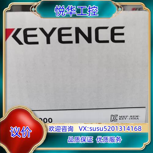 原装全新原装正品SR-2000现货，议价出议价