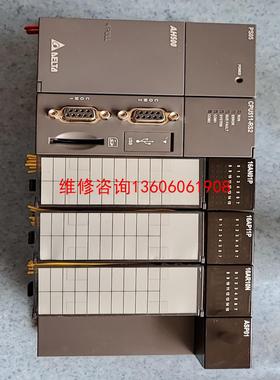 （请询价）台达PLC一套AHCPU511-RS2议价