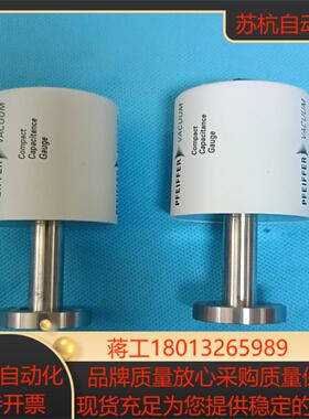 普发真空计 CMR 261  1000mbar，二个功能