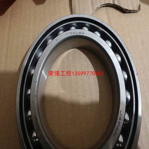 【荣强工控】NSK轴承7016A，库存1个，没有包装。