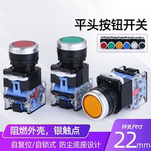 高昌大剪小剪龙门双柱汽举升机按钮开关上升/下降/急停控制开关