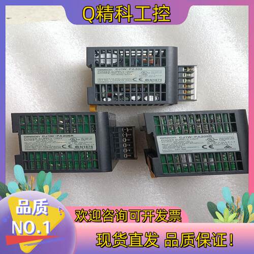 现货电源三个 CJ1W-PA202  CJ1W-PA205