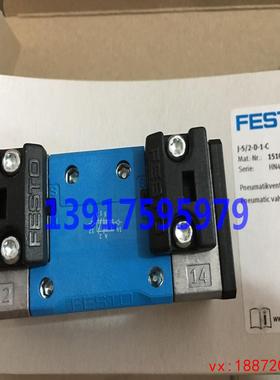 (非标价)FESTO VL-5/2-D-1-C 151009 费斯托 气控阀