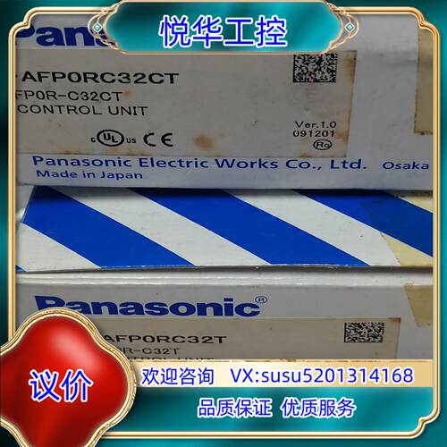 原装FP0R-C32CT  AFP0RC32T如图2个，没有议