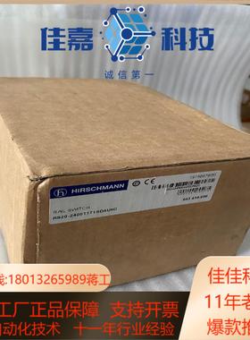 RS20-2400T1T1SDAUHC 赫斯曼Hirschm