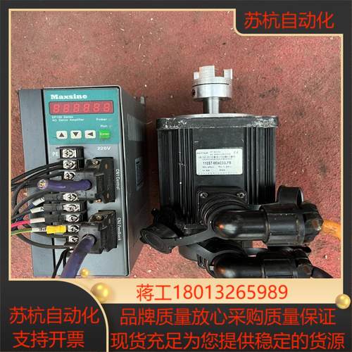 华大伺服电机110ST－M04030LFB，4牛米1.2KW