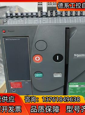框架断路器 MVS08N3F
