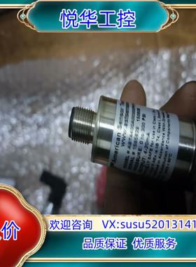 原装压力变送器全新：AST压力变送器4400A022000P4Y议价