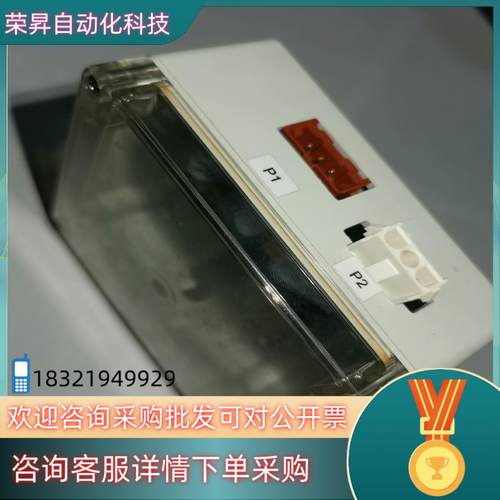 0100-20097 WATER LEAK DETECTOR