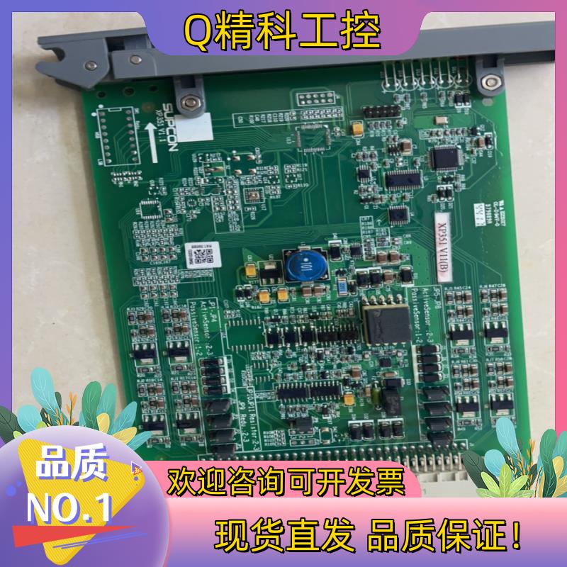 现货浙大中控全新模块xp351,xp316,xp316bxp3
