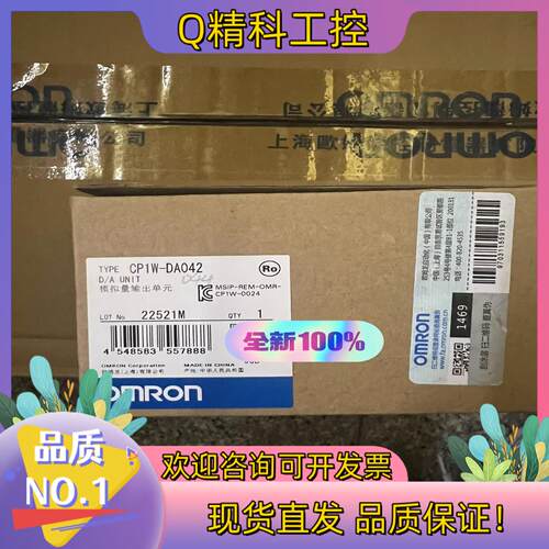 Omron/PLC模块CP1W-AD042全