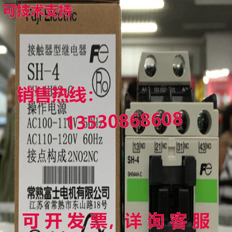 原装供应SH-4继电器2A2B AC110VFU