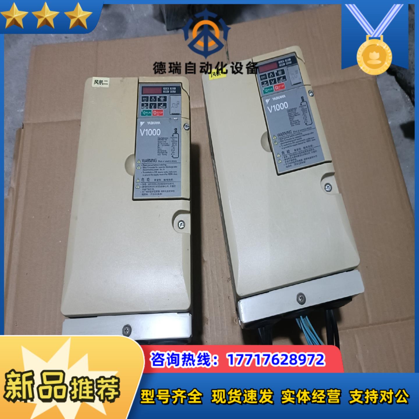 cimr-vb4a0023fba 测试好发货安川变频器议价