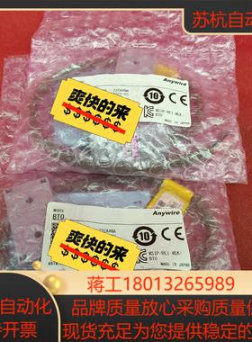 全新原装正品BTO MSIP-REI-MEK-BT0