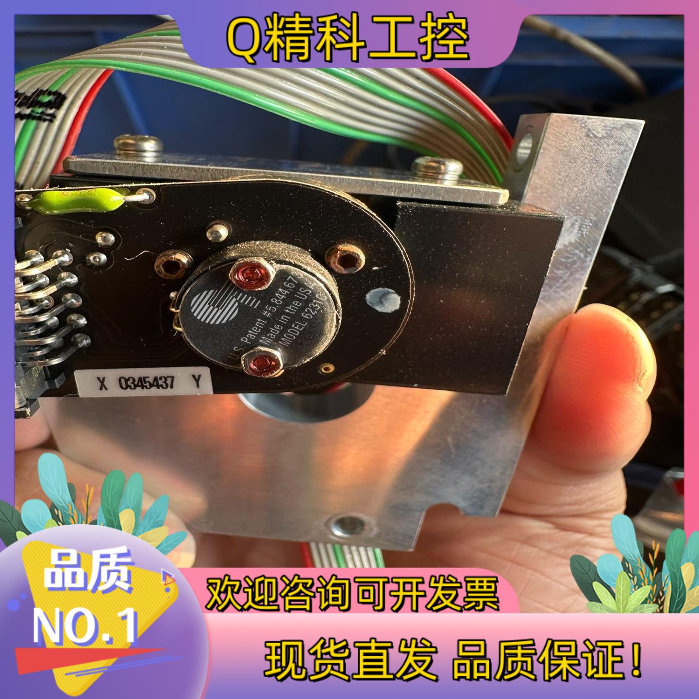 现货CTI 6231C 打标机振镜电机功能