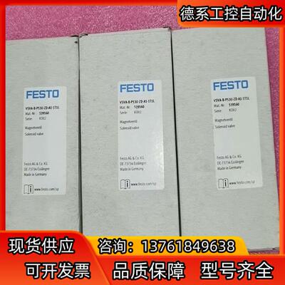 539160  VSVA-B-P53U-ZD-A1-1T1L