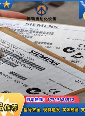 6SE6400-0BP00-0AA1议价