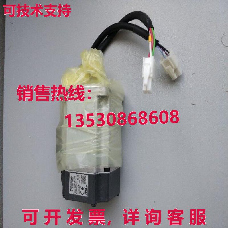 原装供应AC SERVO电机MUMA022P1S