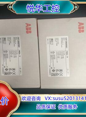 ABB原装PM554-TP，1SAP120600R0001实议价