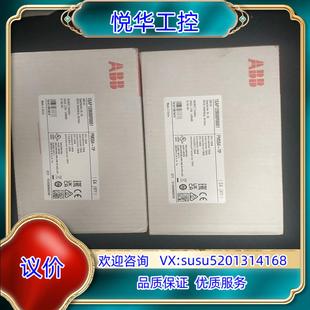 1SAP120600R0001实议价 ABB原装 PM554