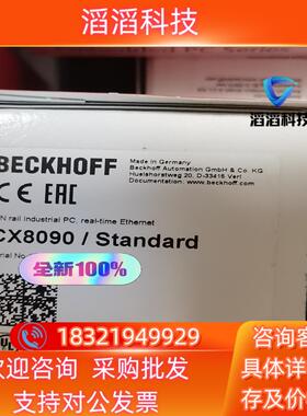 现货BK7200 CX8090 ELM3702 全新原装如