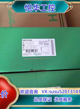 原装HMIST6500触摸屏全新原装现货，的来议价