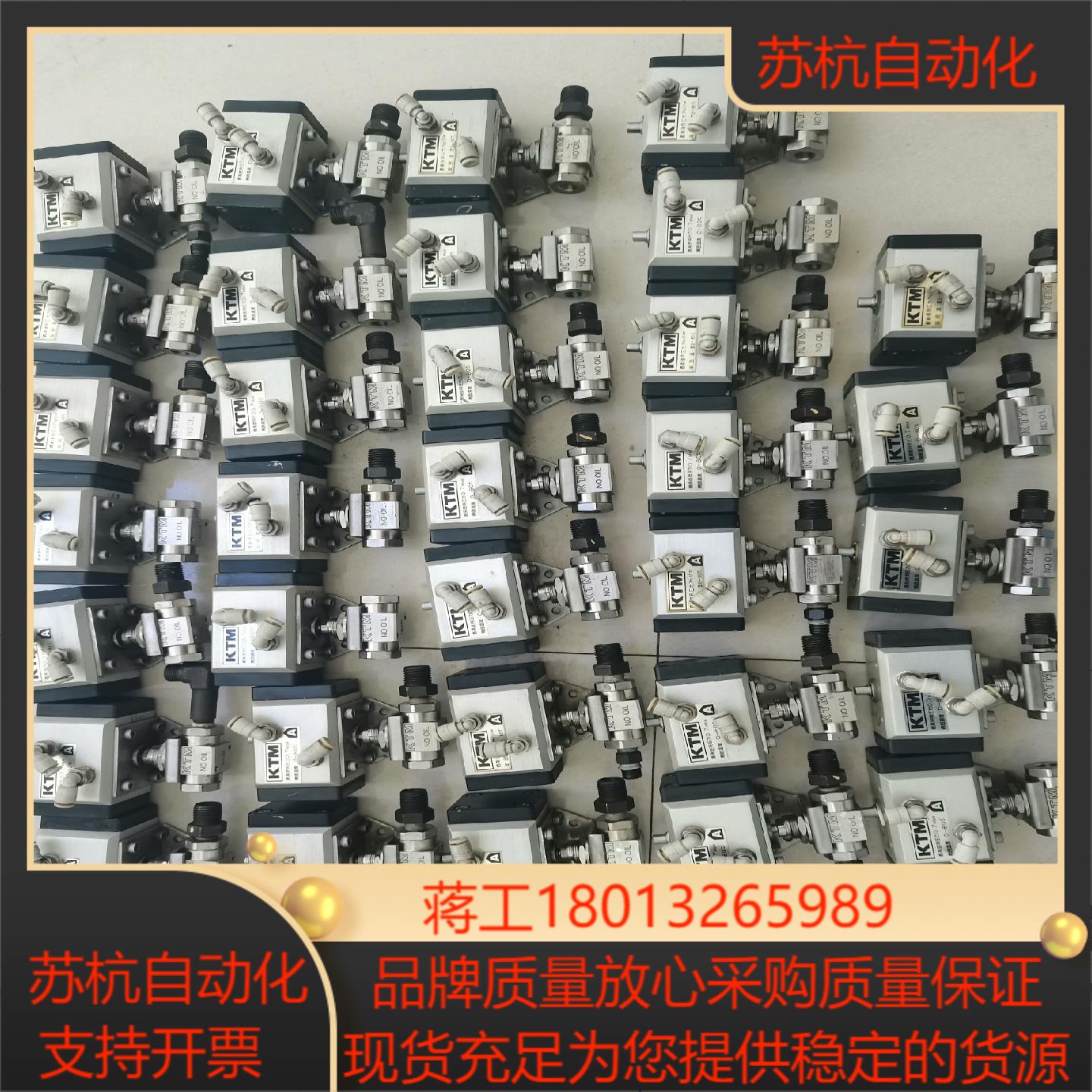 原装KTM水阀控制器压力7Kg 温度0-80C ST-F2