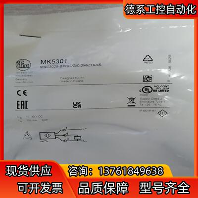 AL1422 OY267S SBU625 SM9404