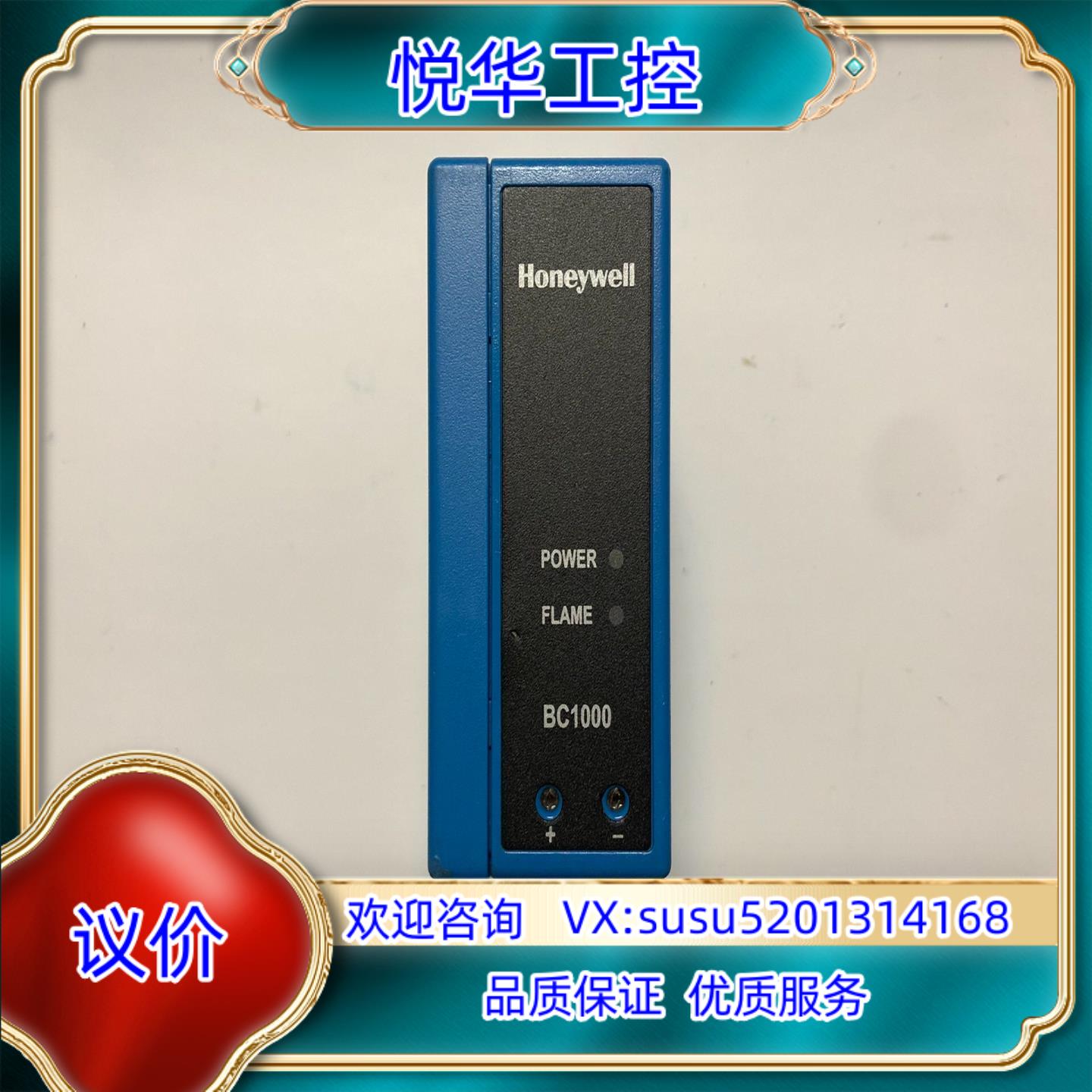 原装霍尼韦尔Honeywell BC1000火焰控制器BC100议价