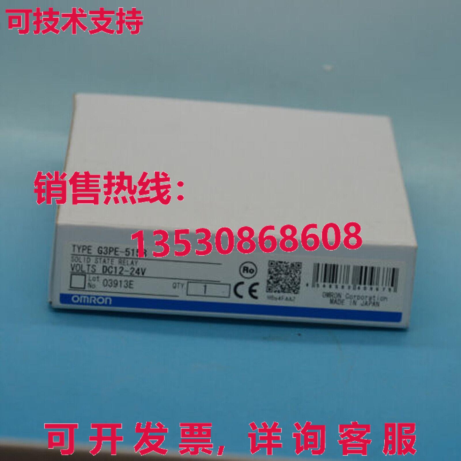 供应原装G3PE-515B固态继电器G3PE515B