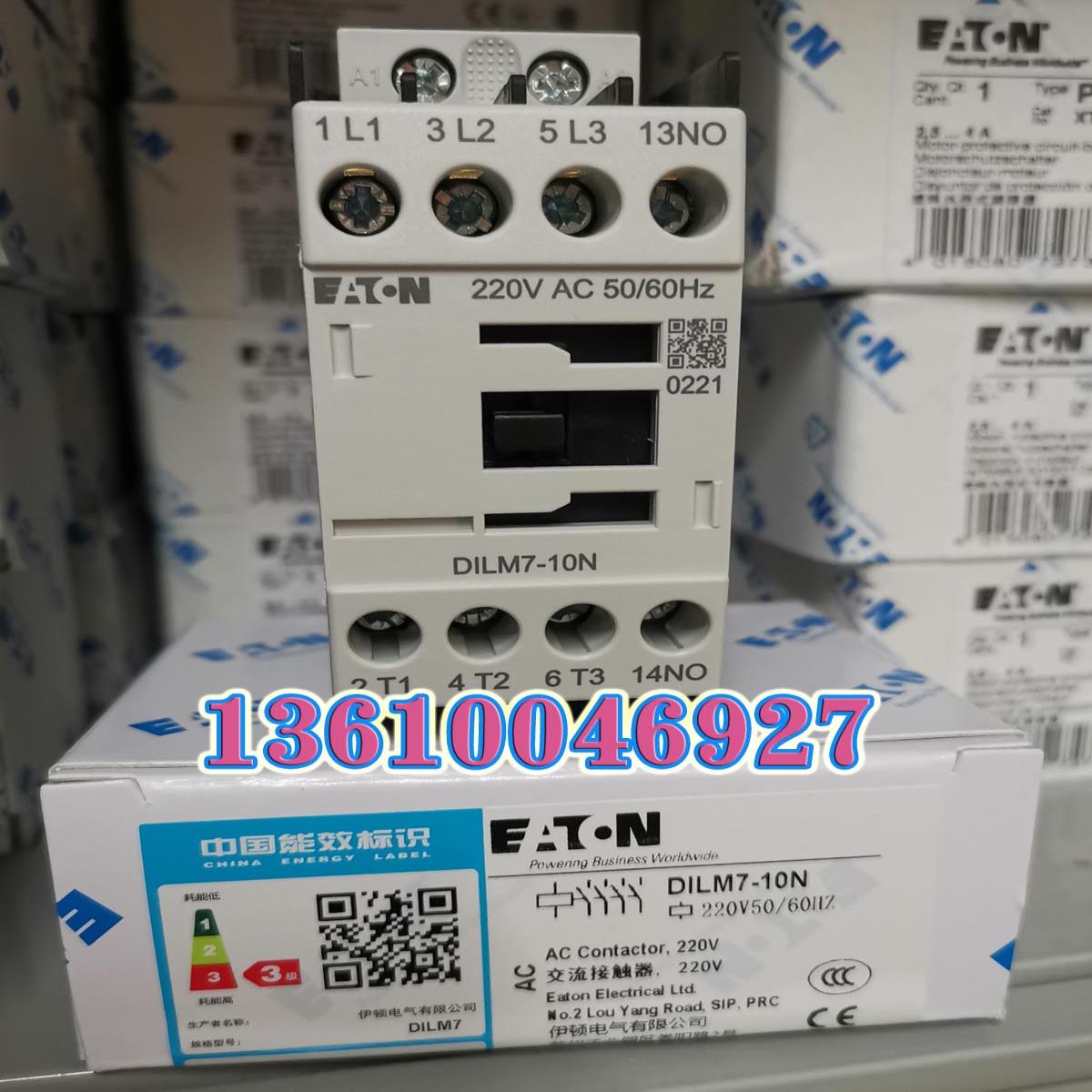 EATON接触器DILM7-10N(220V50/60HZ)7A3KW