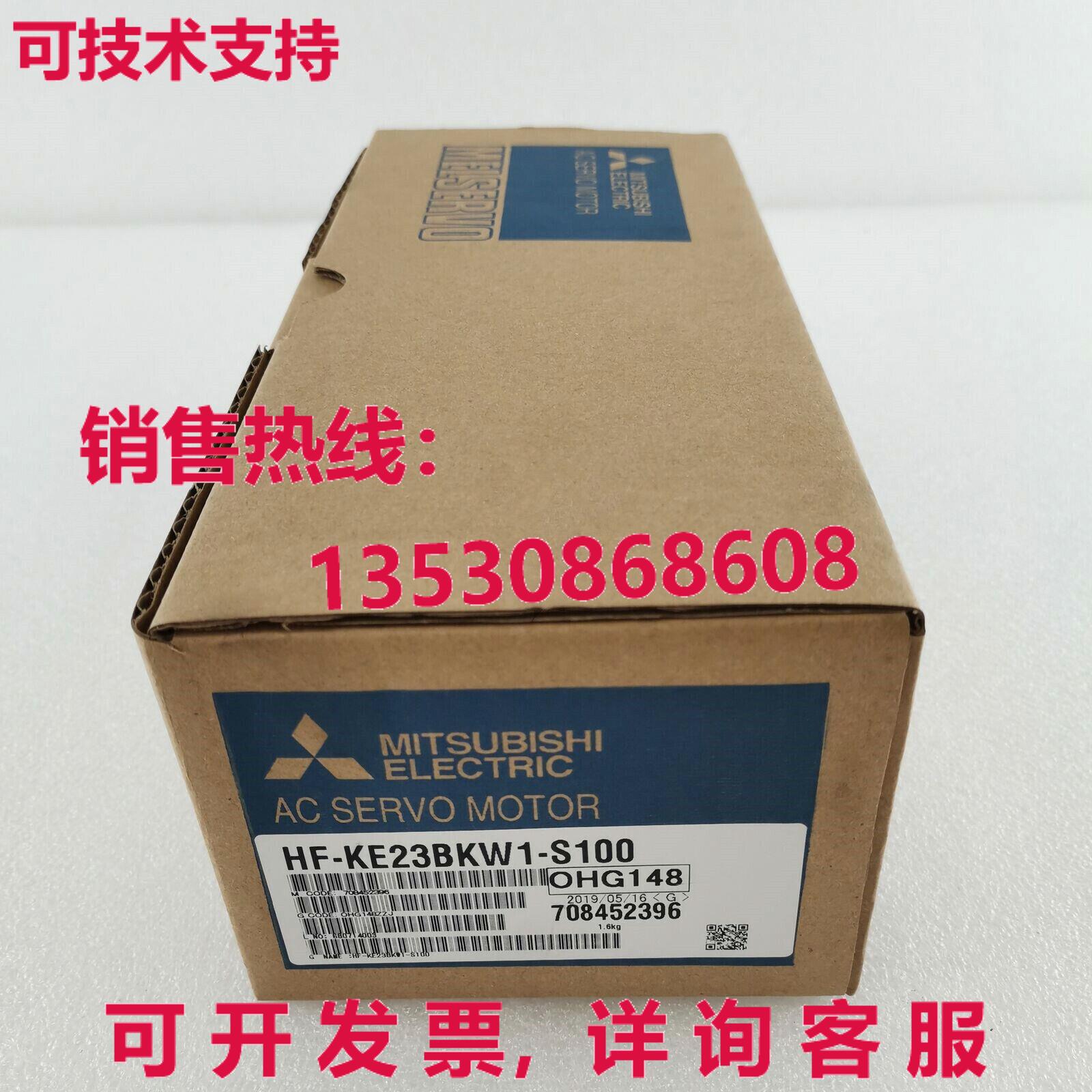 供应原装HF-KE23BKW1-S100 交流伺服电机