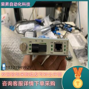 现货瑞斯康达raisecom RC212-GE-SS15 25公