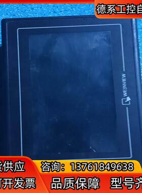 威纶Tk6070Ik功能正常，成色如图，看上联系