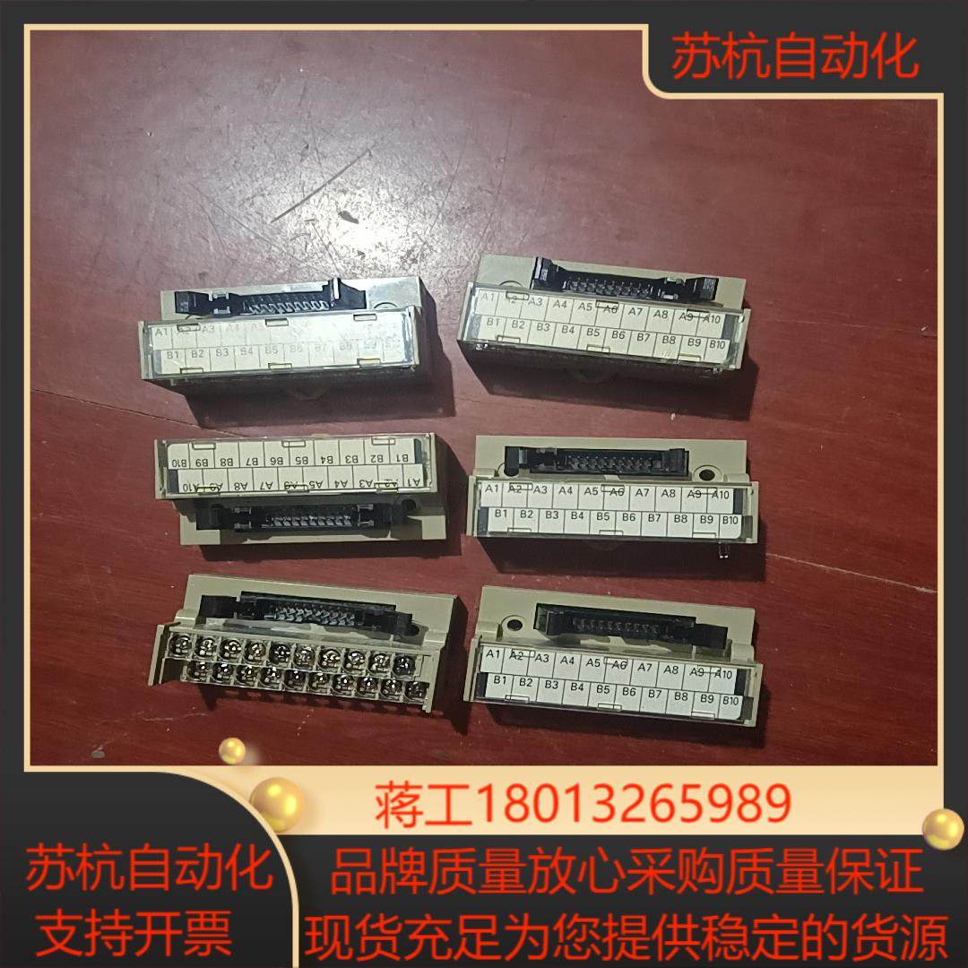 原装plc接线端子台XW2D-20G6 现货6