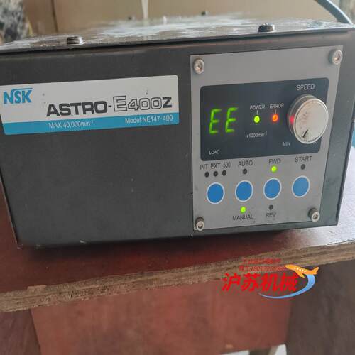 NSK ASTRO-E400Z NE147-400主轴控制器