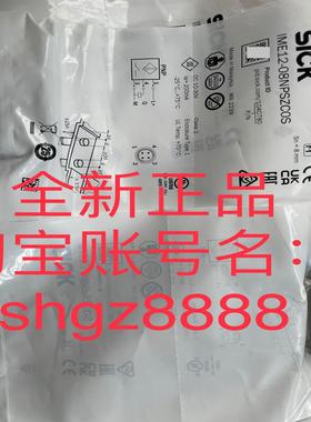 IME18-08NPSZC0S IME12-08NPSZC0SSICK电感式接近传感器议价