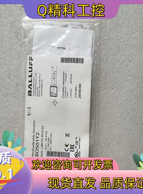 现货全新原装BALLUFF巴鲁夫 BOS01Y2 BOS 12M