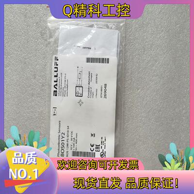 现货全新原装BALLUFF巴鲁夫 BOS01Y2 BOS 12M