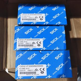 全 激光测距传感器 SICK西克OD2 P300W20010
