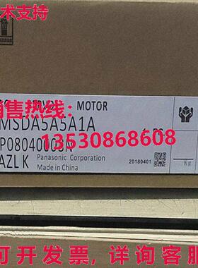 供应原装MSDA5A5A1A 伺服驱动器 MSDA5A5A1A