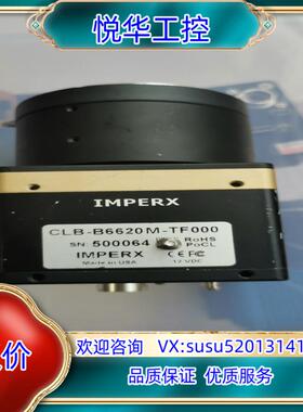 原装iMPERX工业相机，GEV-6620M-TF097，CLB议