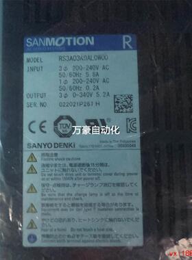 (非标价)询价RS3A03A0AL0W00议价