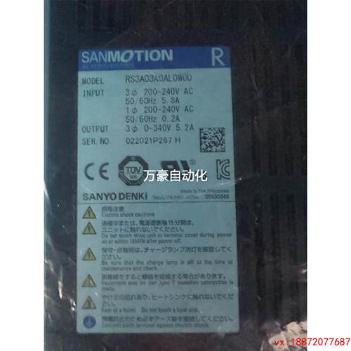 (非标价)询价RS3A03A0AL0W00议价