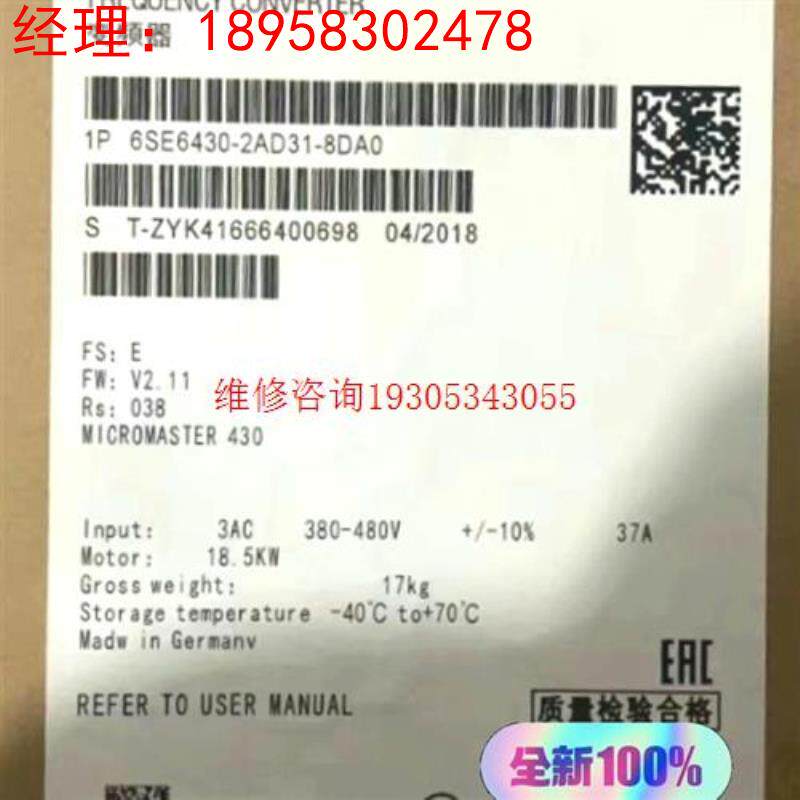 6SE6430-2AD31-8DA0西门子全新MM430 变议价