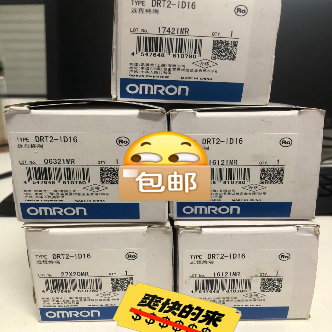 远程终端，DRT2-ID16 2 1600实物