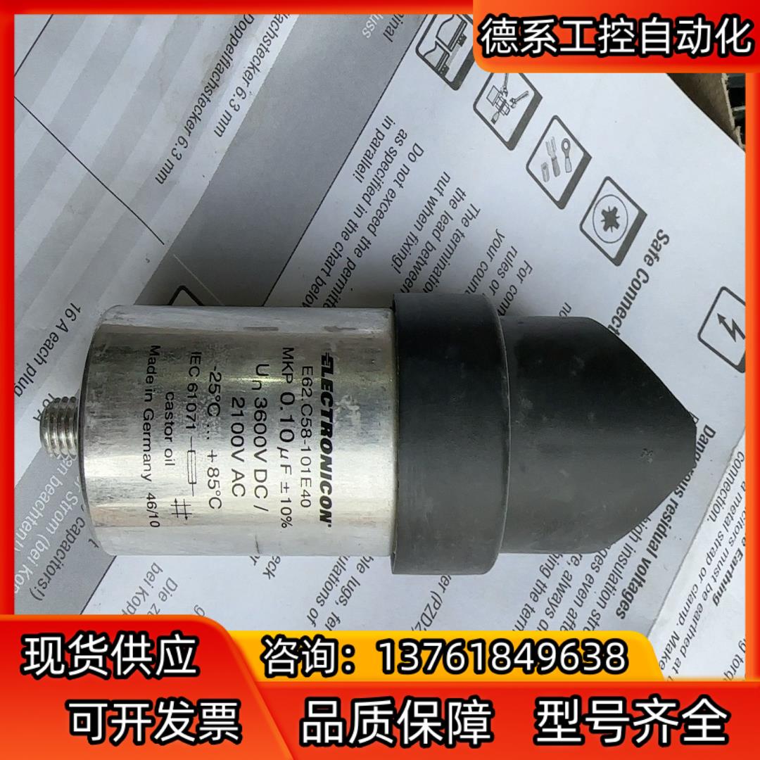 德国 0.1uF 3600V 2100VAC ELECT