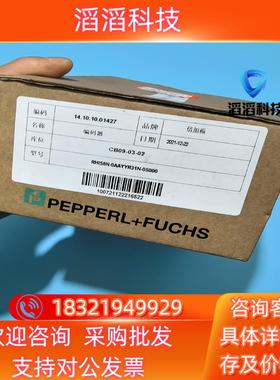 现货倍加福编码器 242659 RHI58N-0AAYYR31N