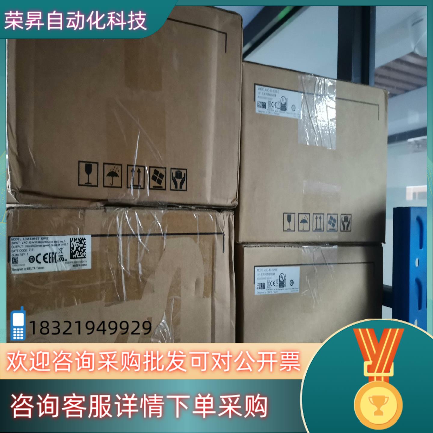 全新原装台达B3 ECM-B3M-E21320RS1+ASD