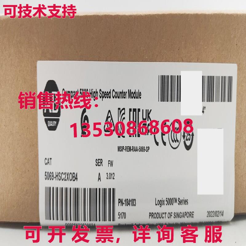 供应原装Allen Bradley 5069-HSC2XOB4 CompactLogix 高速计数器